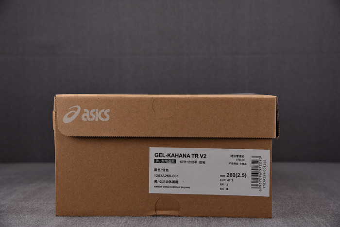 A*SICS FOR-AS60